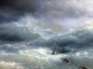 Wave (1889)