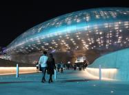 Dongdaemun Design Plaza at night, Central Seoul