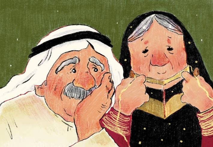 Image: Illustration by Alia Al Hammadi