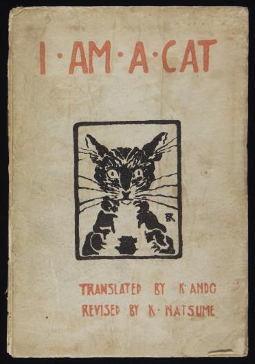 Cover art for I Am a Cat (1906) by Natsue Söseki. Wikimedia Commons.