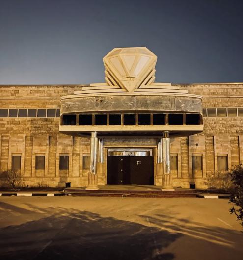 Saar Cinema in Saar, Bahrain by Sahr Baqeri.
